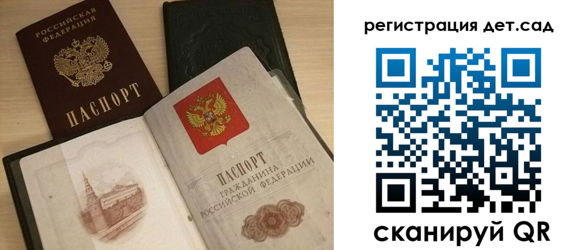 пропишу в квартире в Магаданской области