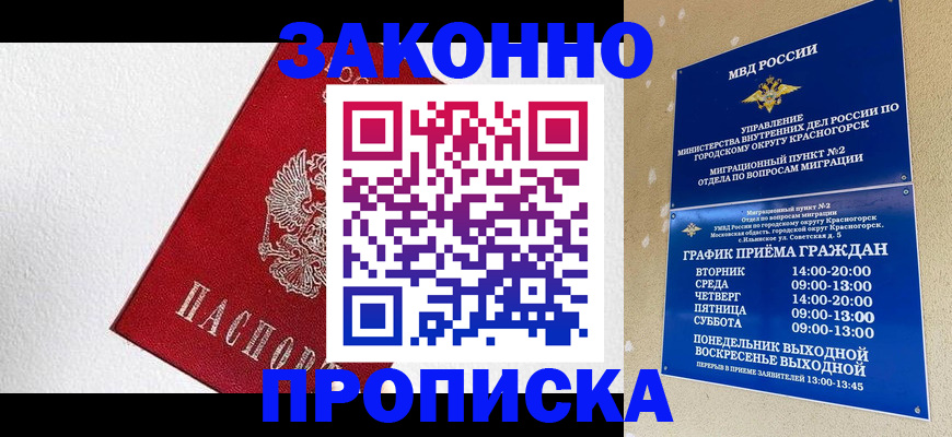 регистрация для дет. сада в Магаданской области