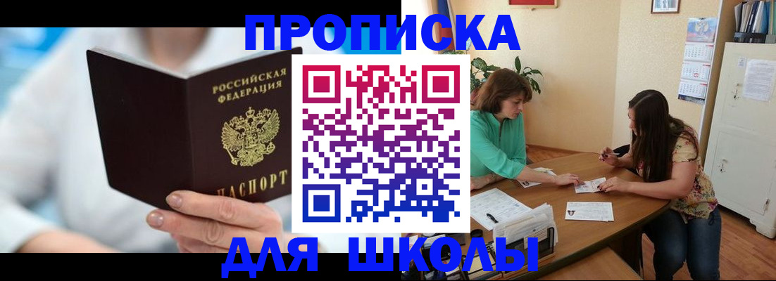 прописка иностранных граждан в Магаданской области